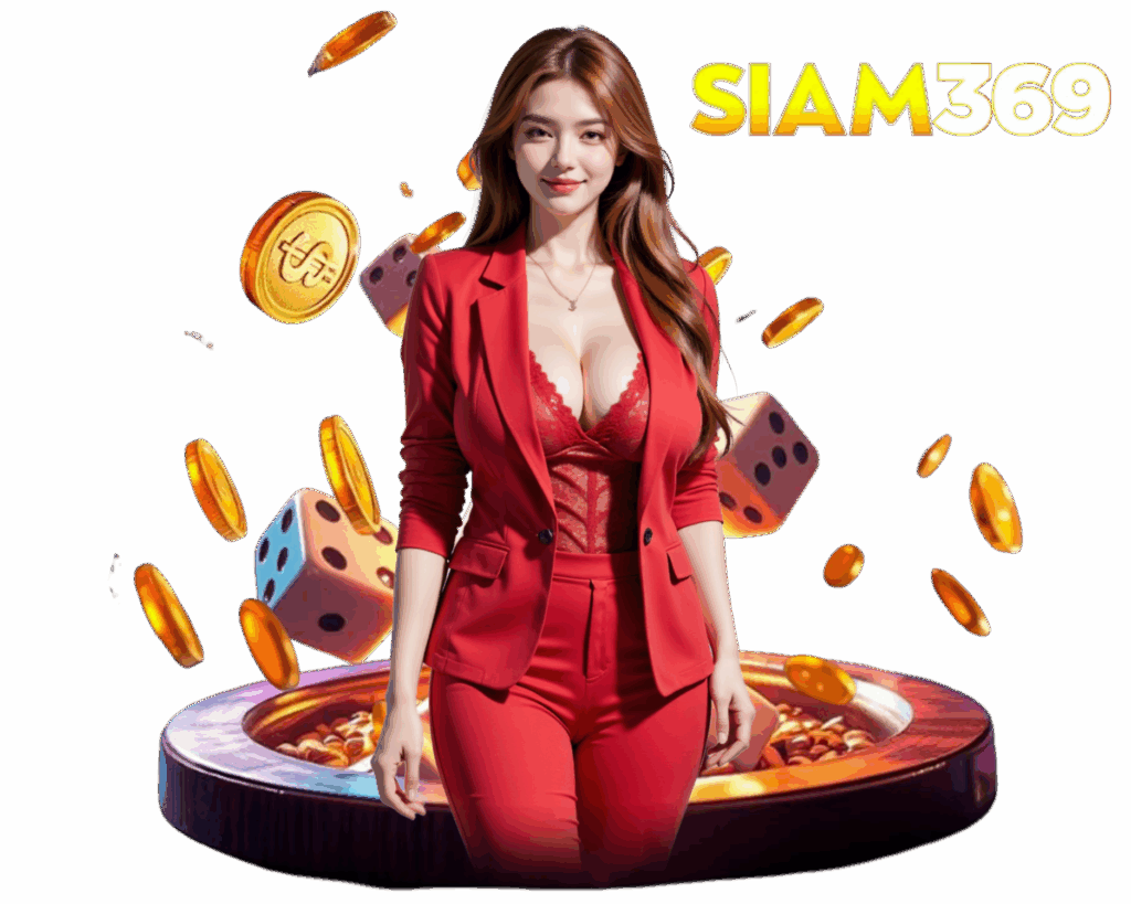 SIAM369 สล็อตเว็บใหญ่ สมัคร